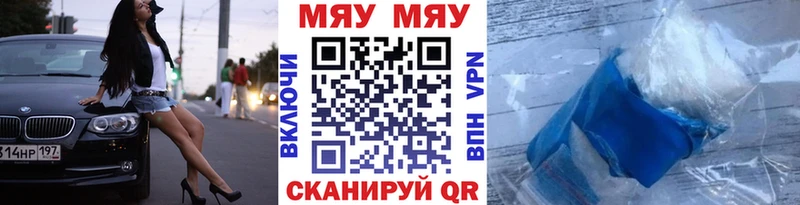 Купить COCAIN  Марихуана  АМФЕТАМИН  ГАШИШ  Мефедрон  Лесозаводск