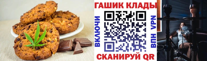 Cannafood конопля  Купить закладки  Лесозаводск 