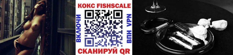 COCAIN 99%  Купить закладки  Лесозаводск 
