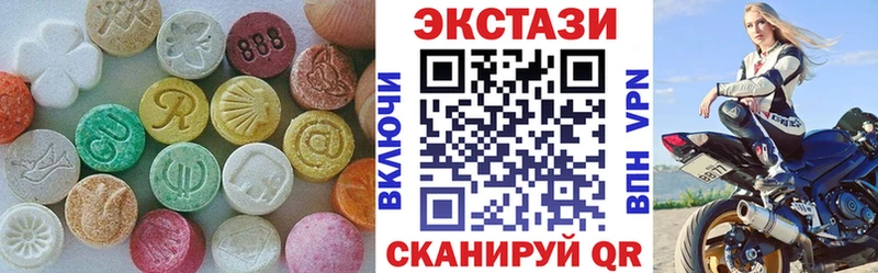 Ecstasy 280 MDMA  Купить где  Лесозаводск 
