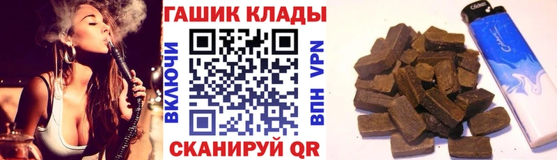 ГАШИШ Ice-O-Lator  Купить  Лесозаводск 
