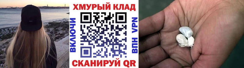 ГЕРОИН гречка  Купить закладки  Лесозаводск 
