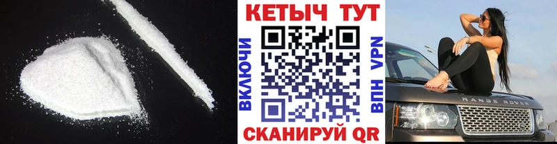 КЕТАМИН VHQ  Купить где  Лесозаводск 