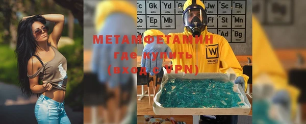 MDMA Premium VHQ Касимов