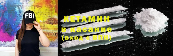 MDMA Premium VHQ Касимов