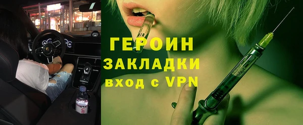 круглые Карпинск