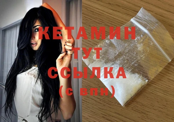 MDMA Premium VHQ Касимов