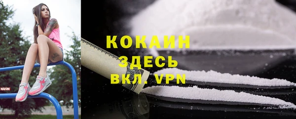 MDMA Premium VHQ Касимов