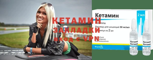 MDMA Premium VHQ Касимов