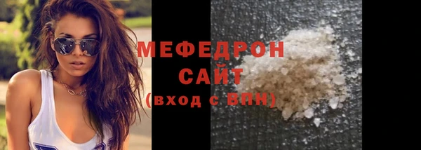MDMA Premium VHQ Касимов