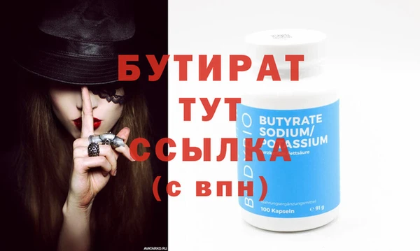 MDMA Premium VHQ Касимов