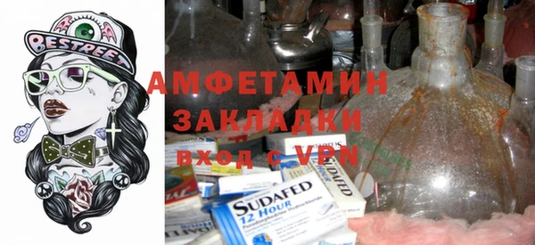 ALPHA PVP Карталы