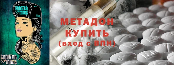 MDMA Premium VHQ Касимов