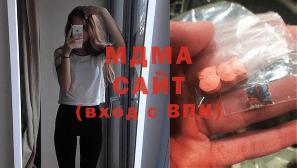 MDMA Premium VHQ Касимов