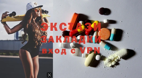MDMA Premium VHQ Касимов