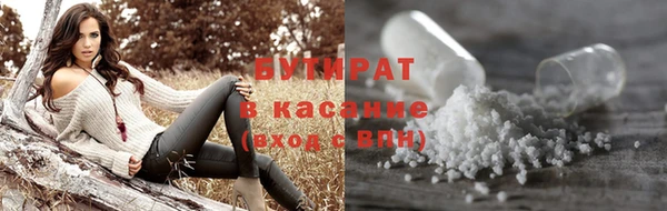круглые Карпинск