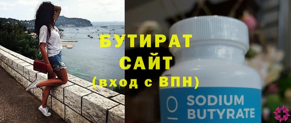 MDMA Premium VHQ Касимов