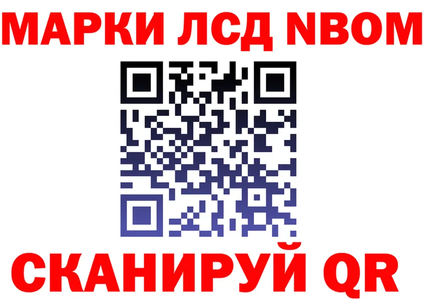 Продажа наркотиков darknet состав Лесозаводск