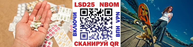 Купить где  Лесозаводск  Лсд 25 экстази ecstasy 