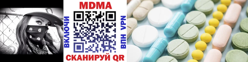 Купить где  Лесозаводск  МДМА VHQ 