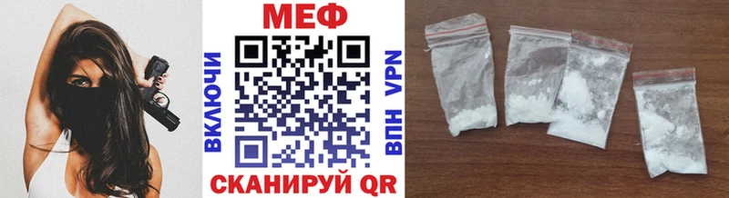 Купить закладки  Лесозаводск  Меф 4 MMC 