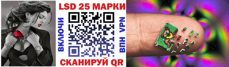 Марки NBOMe 1,8мг  Купить где  Лесозаводск 