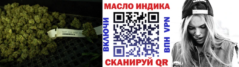 Купить где  Лесозаводск  Дистиллят ТГК концентрат 